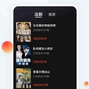 国产短视频在线,创新驱动，引领潮流的数字盛宴