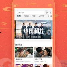 国产区免费,探索国产影视的无限魅力