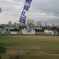 国产线路一,见证中国交通发展奇迹的脉络