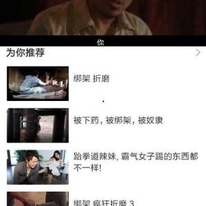 高清国产视频在线观看,畅享在线观影新体验