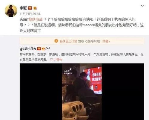 娱乐圈吃瓜读心术百度网盘,吃瓜读心术，洞察明星内心世界